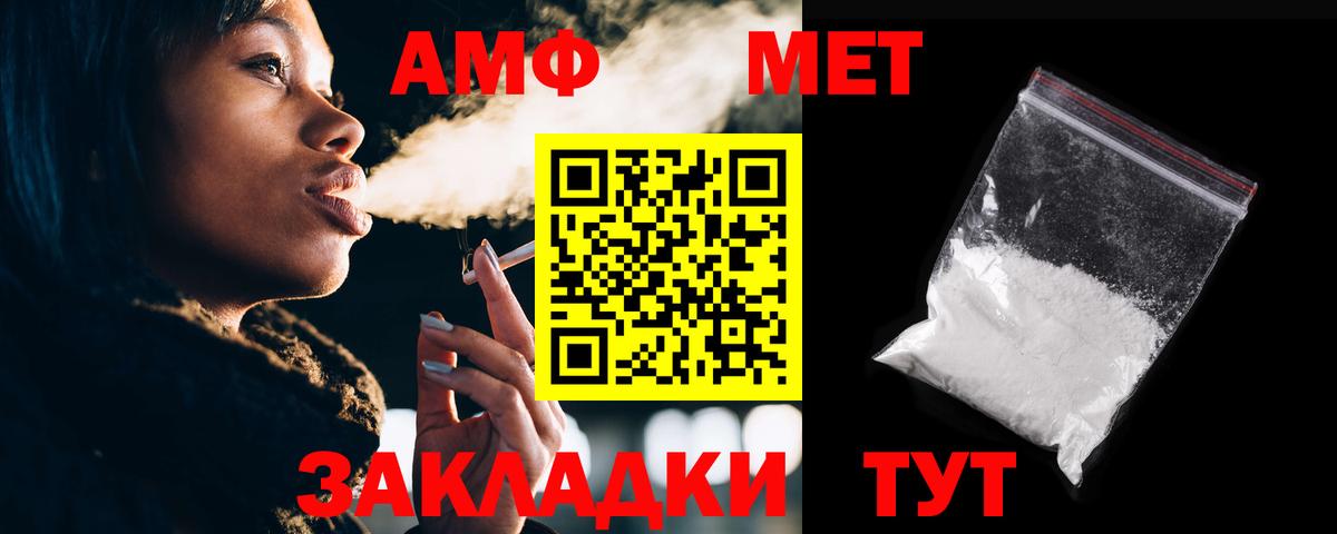 Октябрьский  АМФ Premium  Вход с VPN 