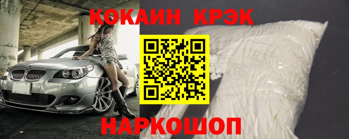 Cocaine Эквадор Октябрьский