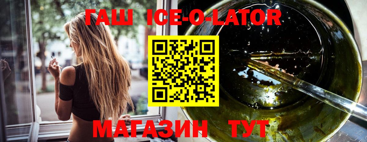 Октябрьский  ГАШИШ  Вход с VPN  Гашиш VHQ  ГАШИШ гашик 