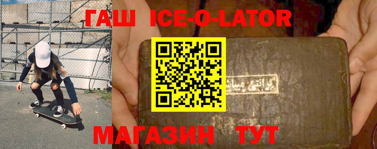ГАШ гарик Октябрьский