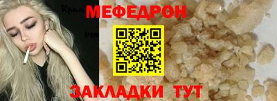 сатива Татарск