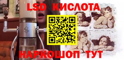 сатива Татарск