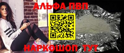 сатива Татарск