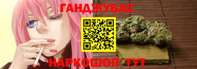 сатива Татарск