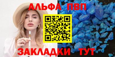 сатива Татарск