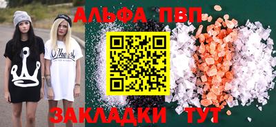 кокаин Тулун