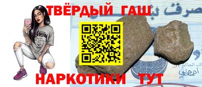 сатива Татарск