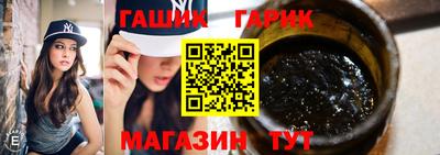 сатива Татарск