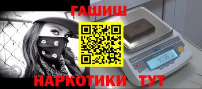 сатива Татарск