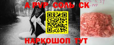 сатива Татарск