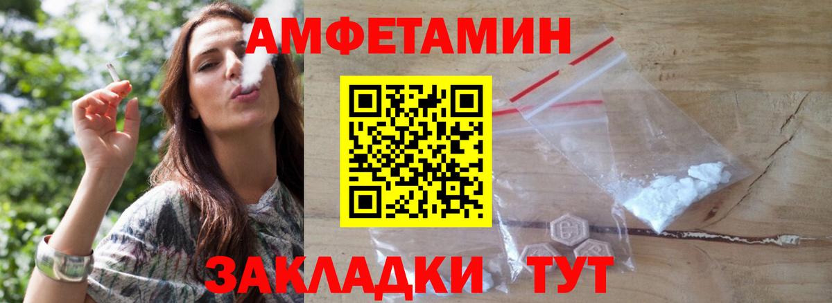 МЕТАМФЕТАМИН кристалл Октябрьский