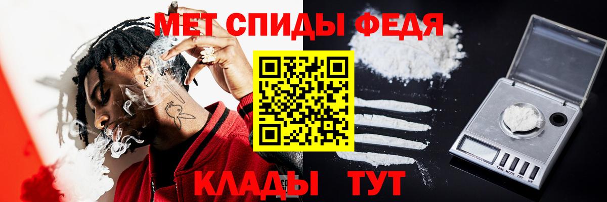 Метамфетамин кристалл  Вход с VPN  Метамфетамин кристалл  Октябрьский 