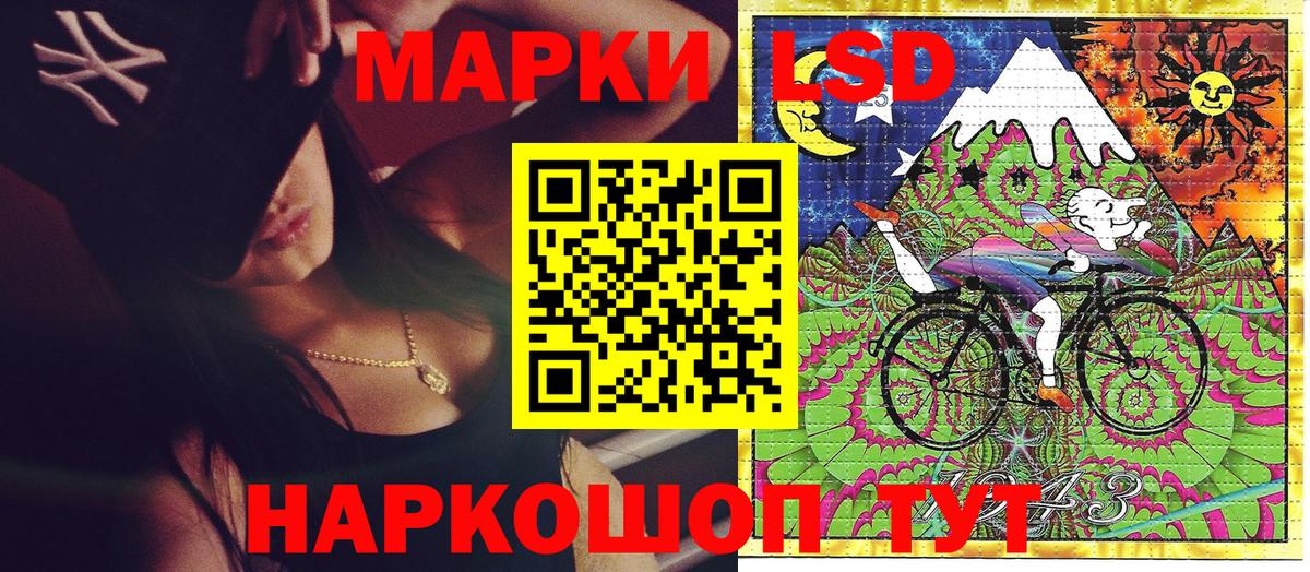 Марки 25I-NBOMe 1,5мг  Вход с VPN  Октябрьский 