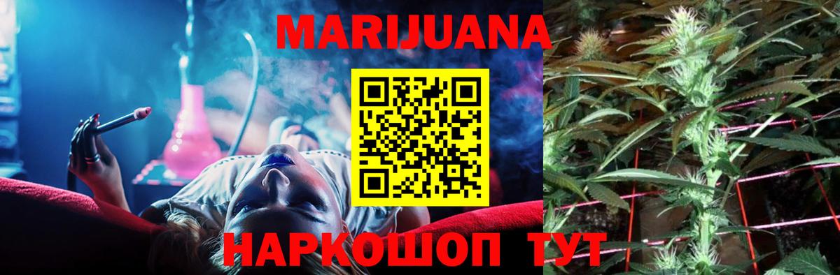 Бошки марихуана Amnesia Октябрьский