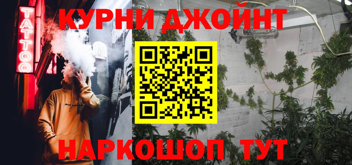 Бошки марихуана ГИДРОПОН  Шишки марихуана MAZAR  Октябрьский  Вход с VPN  МАРИХУАНА THC 21% 